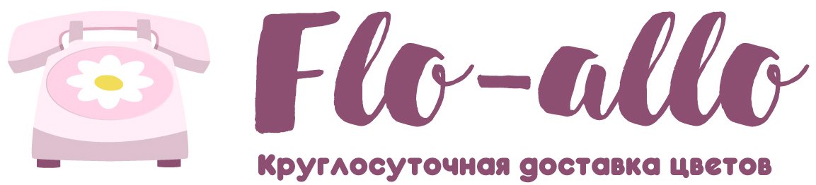 Flo-allo - Бикин